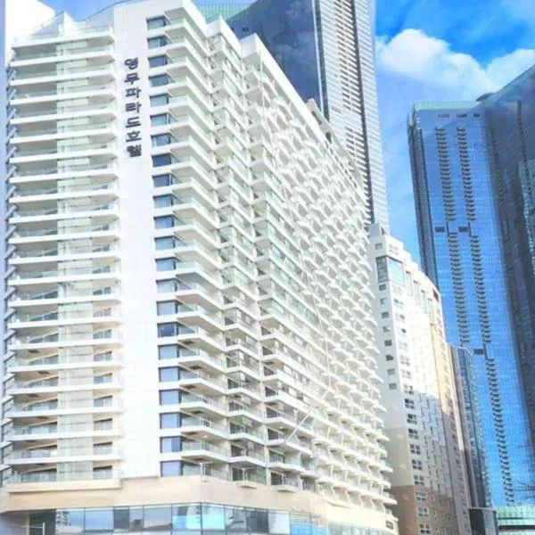 Busan Yeongmu Parade Hotel Haeundae Beach, hotel v destinaci Pusan
