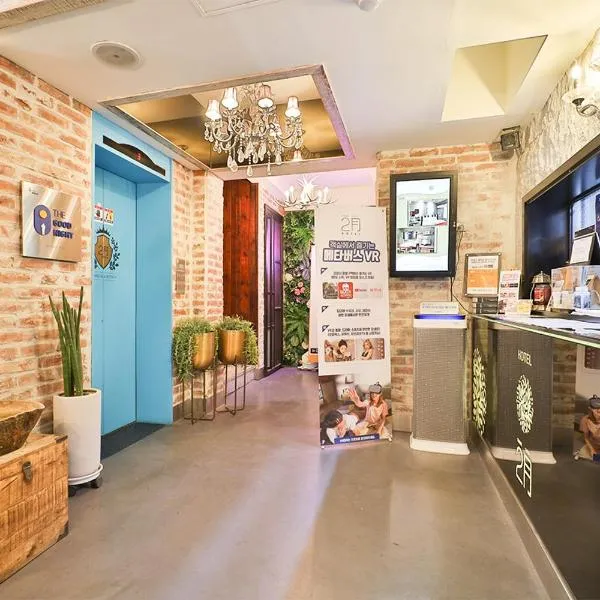 Daegu February Hotel Suseong, hotel em Daegu