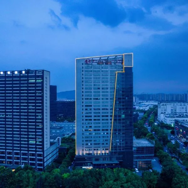 Viesnīca Atour Hotel Hangzhou Binjiang Powerlong City pilsētā Handžou