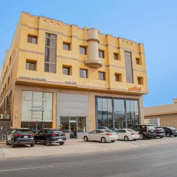 أورانس العالمية - Orans Suites, hotel in Jeddah
