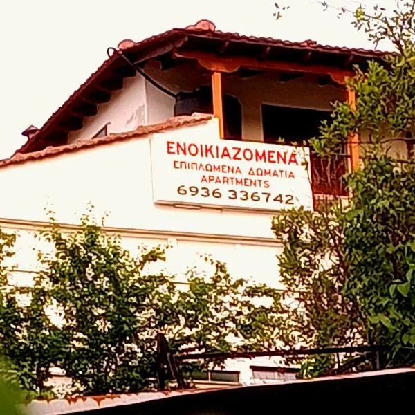 Christos ΙΙΙ, hotel in Asvestokhórion
