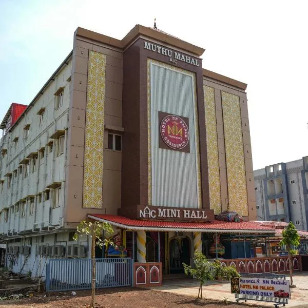 Hotel NN Palace, hotel in Thanjāvūr