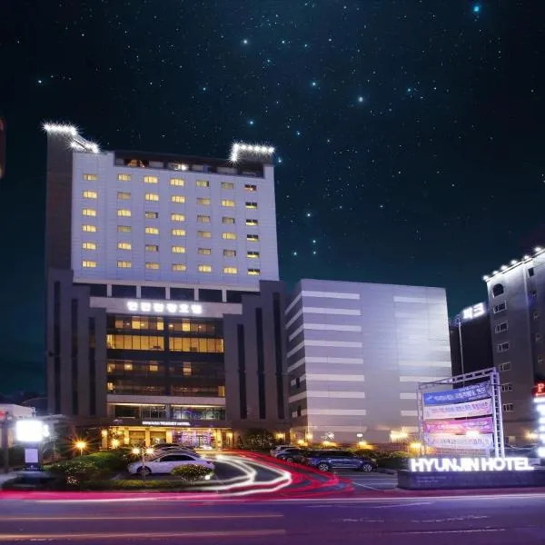 Hyunjin Tourist Hotel, hotel v destinaci Donghae