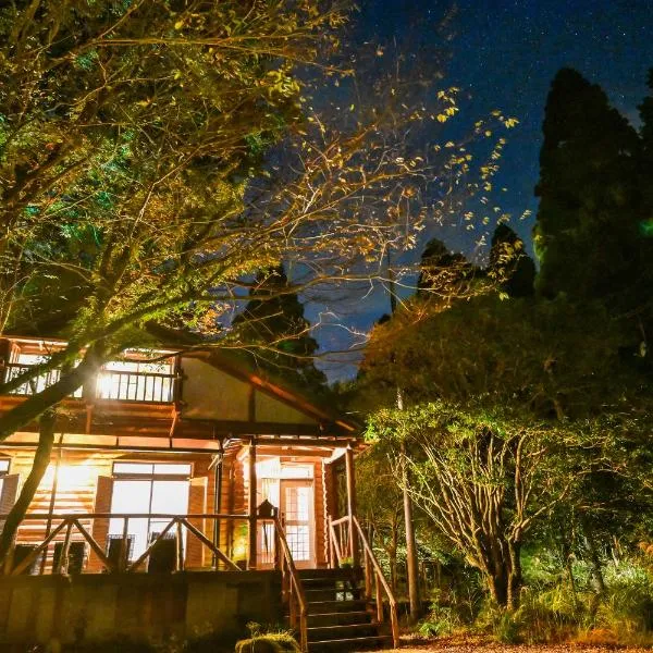 貸別荘モザンピーク 完全貸切ログハウス, hotel v destinaci Kirišima
