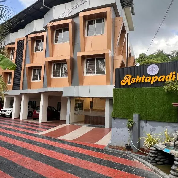 Ashtapadi Inn, hótel í Guruvāyūr