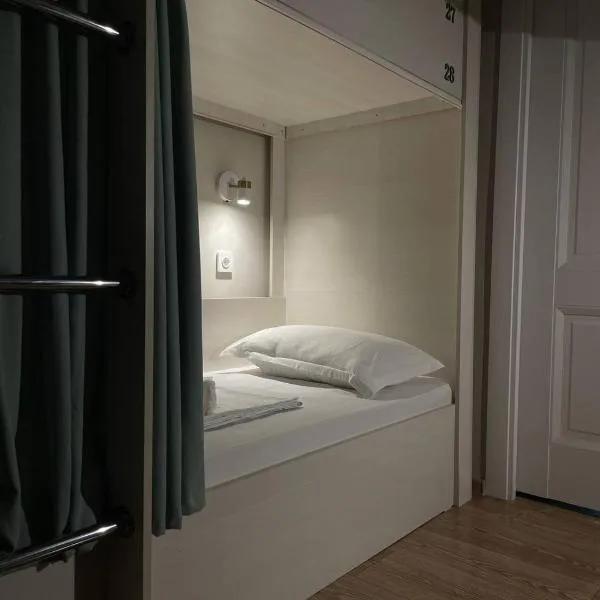 Hostel Nomad, hotel v destinaci Almaty