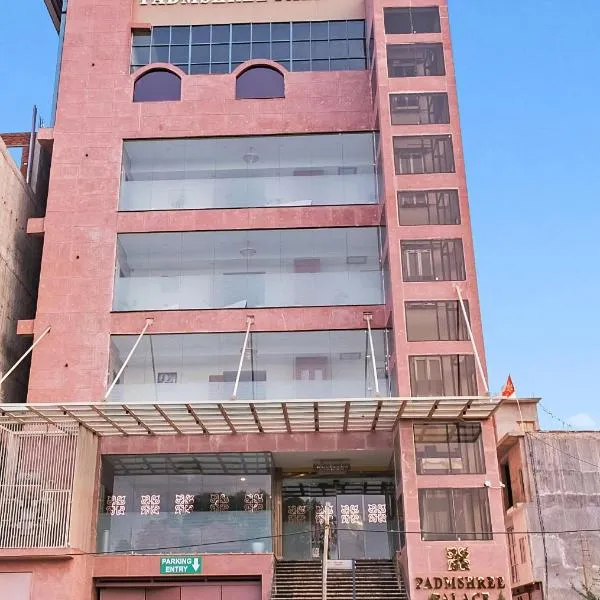 Padmshree Palace, hotel in Ayodhya