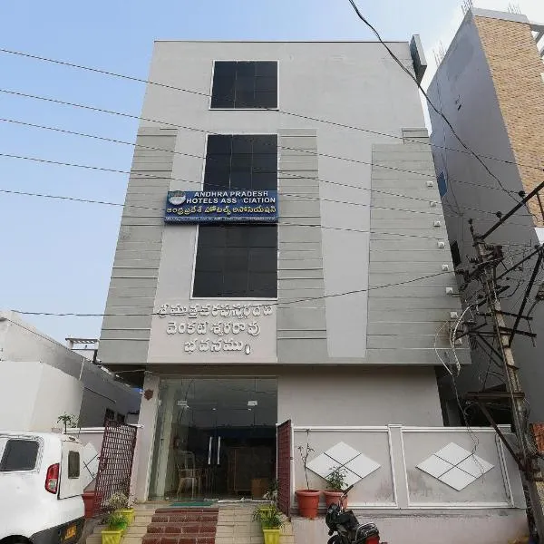 Hotel O Andhra Pradesh Hotels Association, hotel a Gunadala