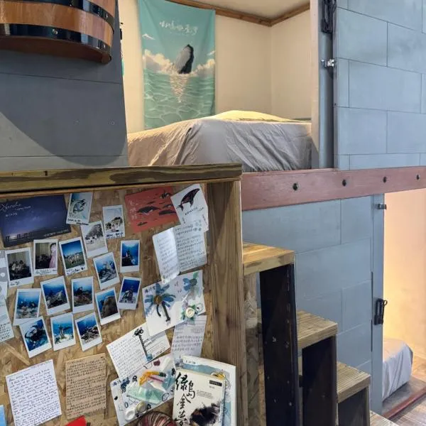 Hostel By The Sea, ξενοδοχείο σε Green Island
