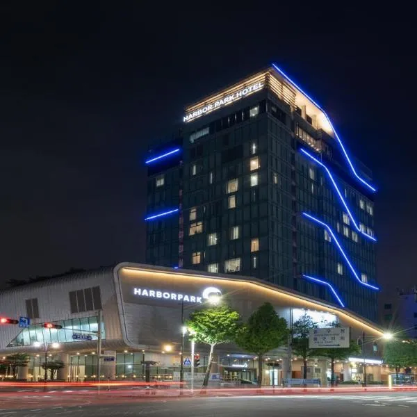 Harbor Park Hotel、仁川のホテル