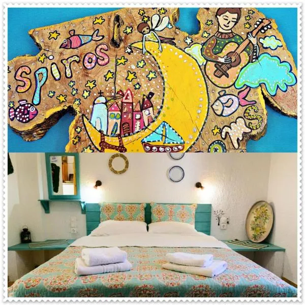 Spiros Rooms, hotell sihtkohas Panormos Skopelos