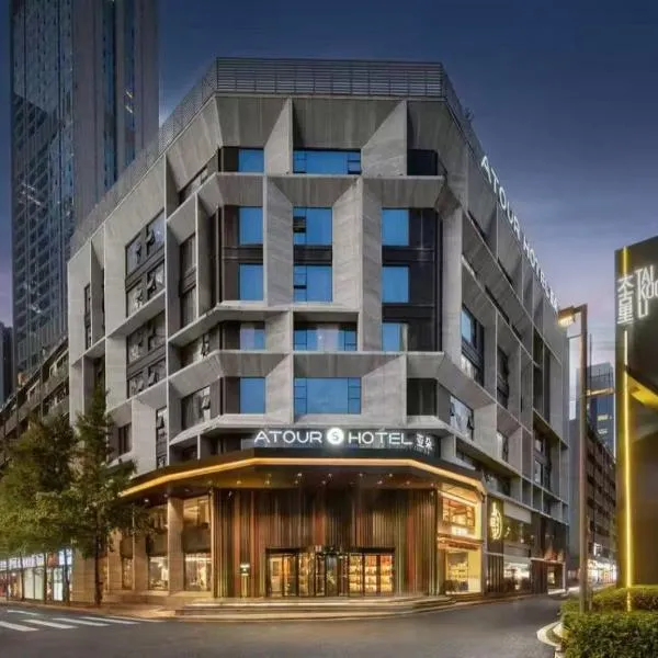 Atour S Hotel Chengdu Taikoo Li, hotel em Chengdu