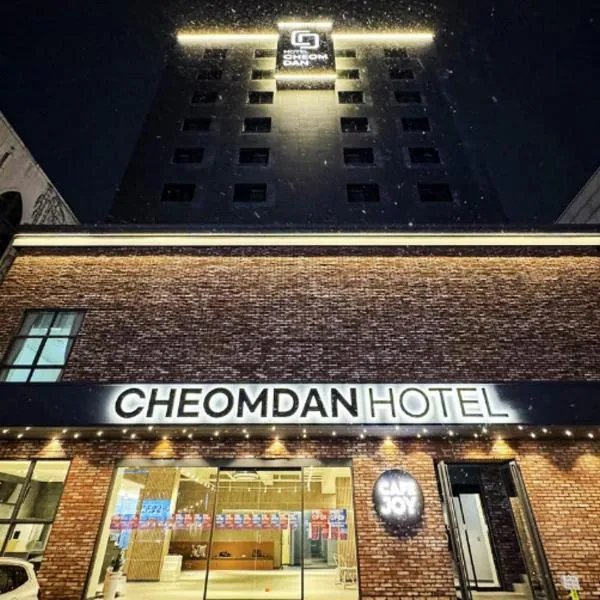 Gwangju Cheomdan Hotel, hotelli kohteessa Gwangju