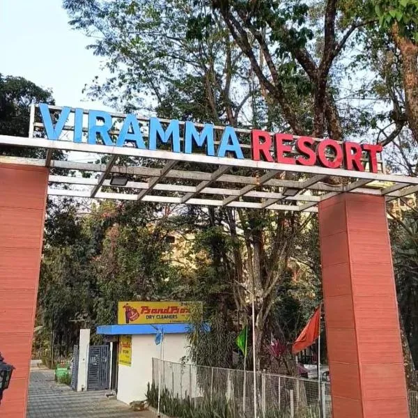 VIRAMMA RESORT, hotel in Siliguri