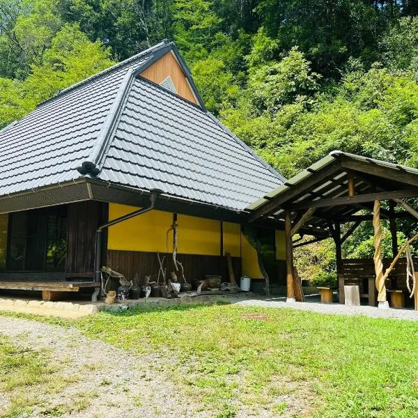 Suian - Vacation STAY 55562v，位于Higashi-shibuta的酒店