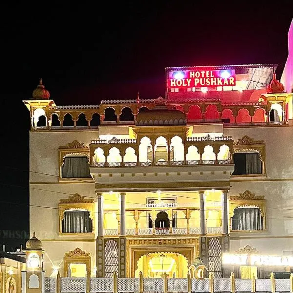 Hotel Holy Pushkar by DIV Hospitality, hotel v destinaci Puškar