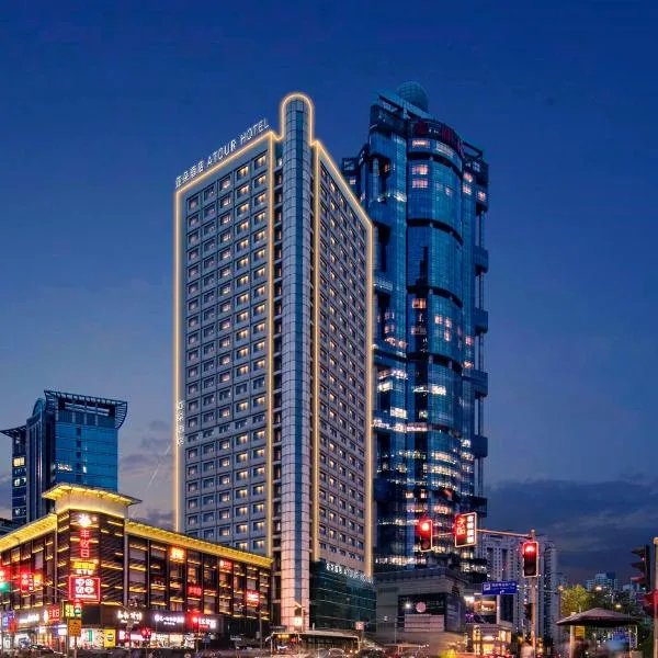 Atour Hotel Shanghai Lujiazui Babaiban, hotel in Shanghai