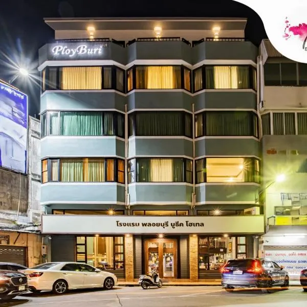 Ployburi Boutique Hotel, hotel in Chanthaburi