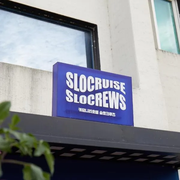 SloCruise, hotel v destinaci Gongju