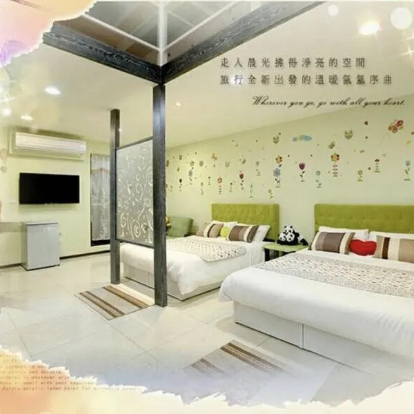 窩心の家民宿, hotel v destinaci Suao