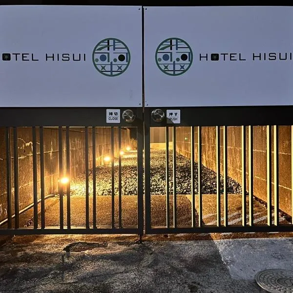 hotel 翡翠, khách sạn ở Ise