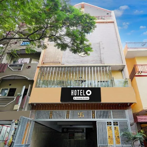 Super Hotel O Ramachandrapuram formerly known Nataraja Boarding & Lodging, hotel in Bangalore
