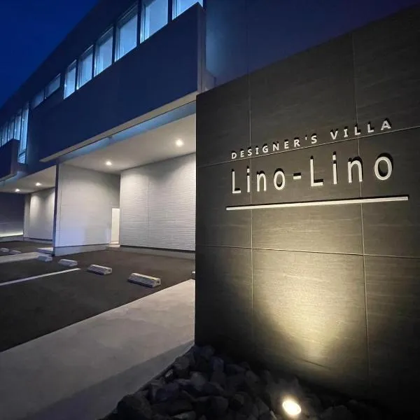 デザイナーズ貸別荘 Lino-Lino姫路東山, hotel in Himeji