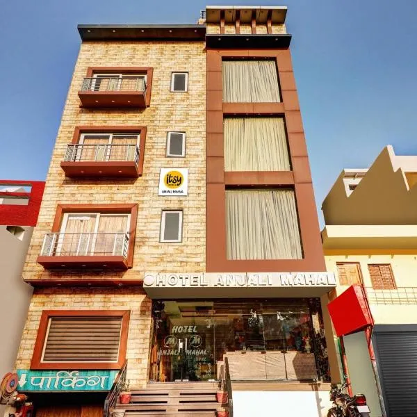 Itsy Hotels Anjali Mahal, 500 Mtrs From Mathura Railway Station, hotel v destinaci Mathura