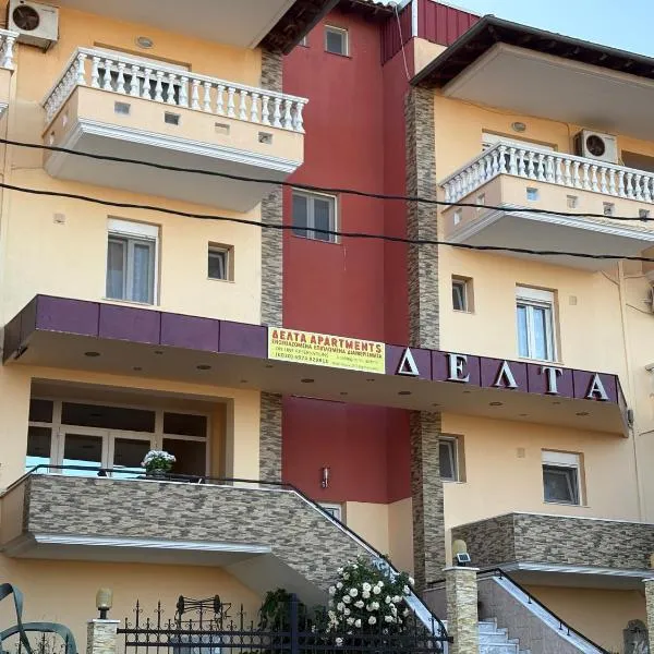 Delta Apartments, hotel v destinaci Pherrai