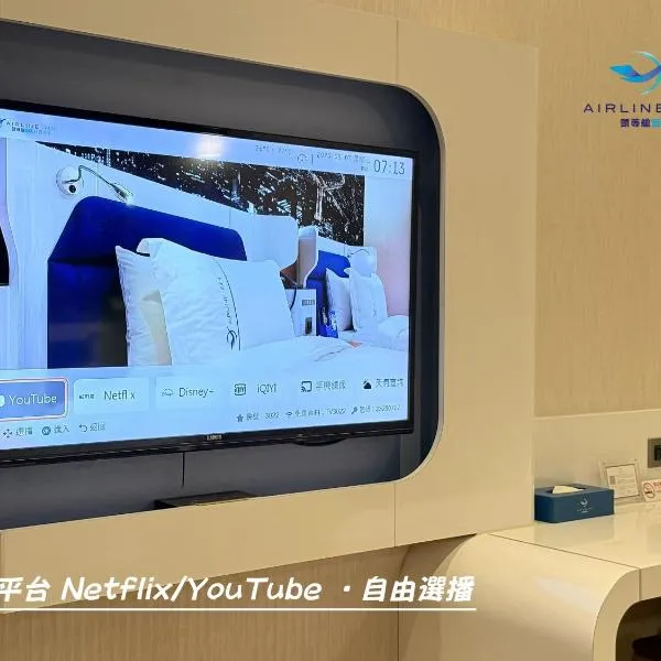 Airline Inn Green Park Way, ξενοδοχείο σε Taichung
