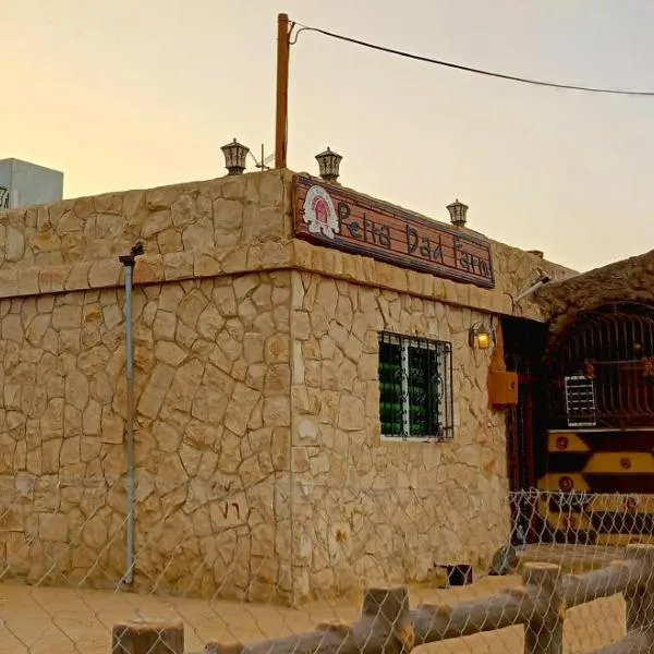 Petra Dad Farm (PDF), hotel v destinaci Umm Şawwānah