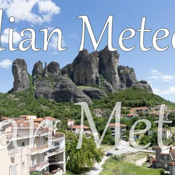 Kalian Meteora, hotel v destinaci Kalambaka