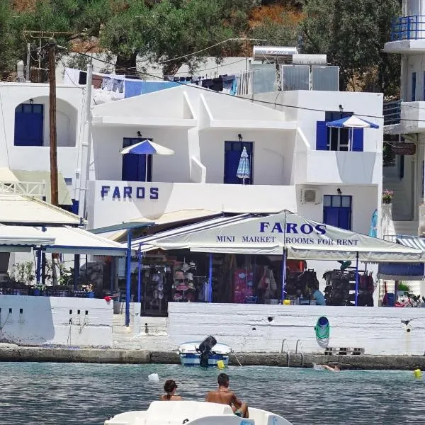 Faros Rooms, hotel v destinaci Loutro