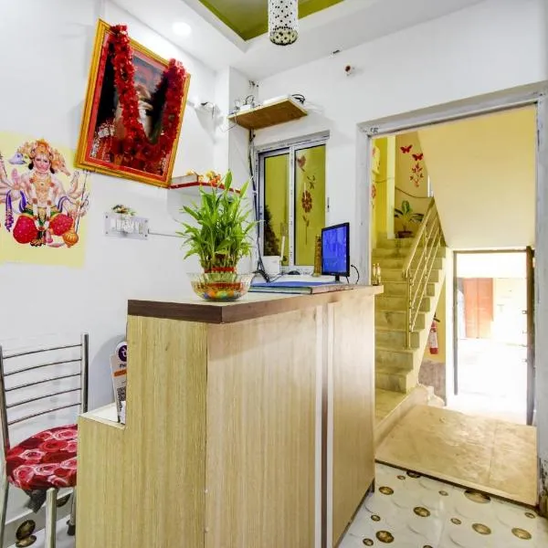 Hotel O Ankita Guest House, ξενοδοχείο σε Jādabpur