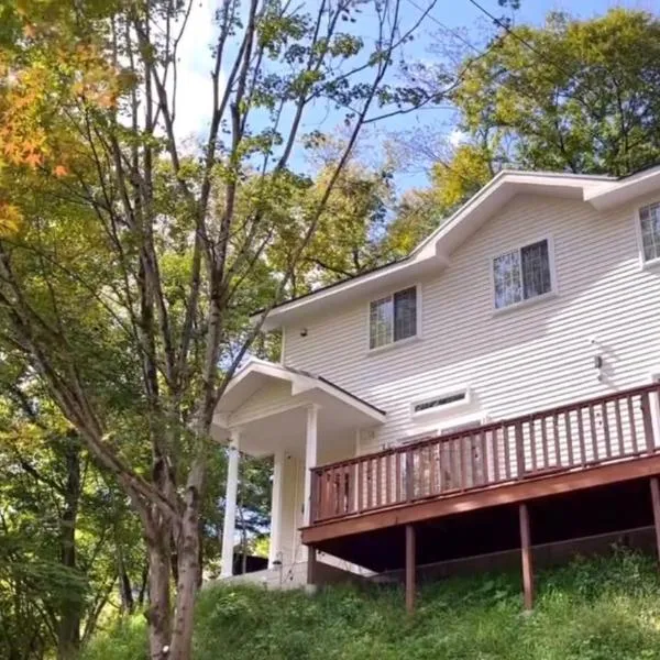 23年9月新築のレイクビューアメリカンハウス 和美インターから3分ゴルフ場近郊, hotel in Karuizawa