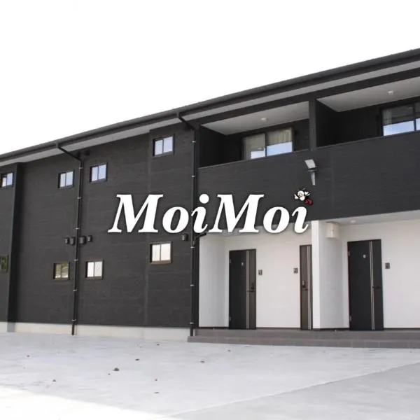 MoiMoiHOTEL、Aritaのホテル
