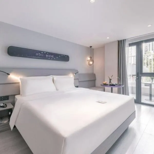 Atour X Hotel Shanghai Pudong Babaiban, hotel en Shanghái