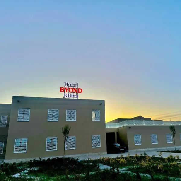 Hotel Byond Khiva、ヒヴァのホテル