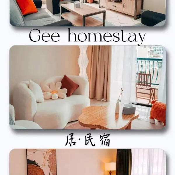 Gee homestay、コタキナバルのホテル