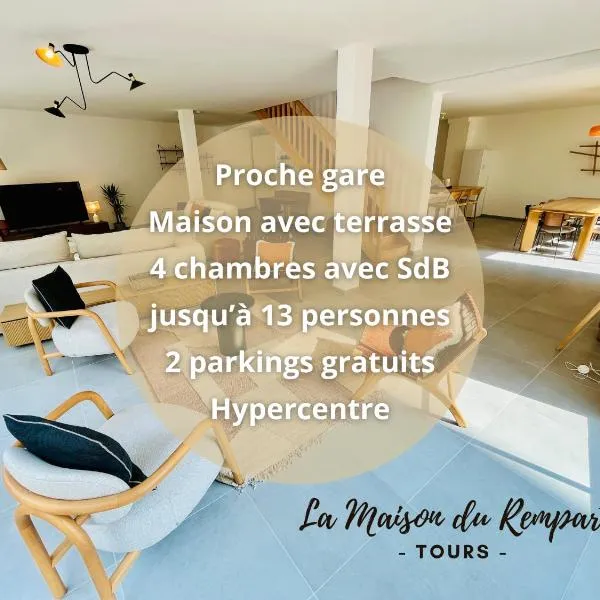 Hypercentre, spacieux, lumineux, la Maison du Rempart, hôtel à Tours