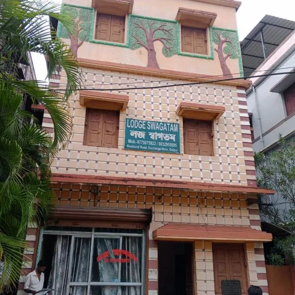 Lodge Swagatam, ξενοδοχείο σε Bolpur