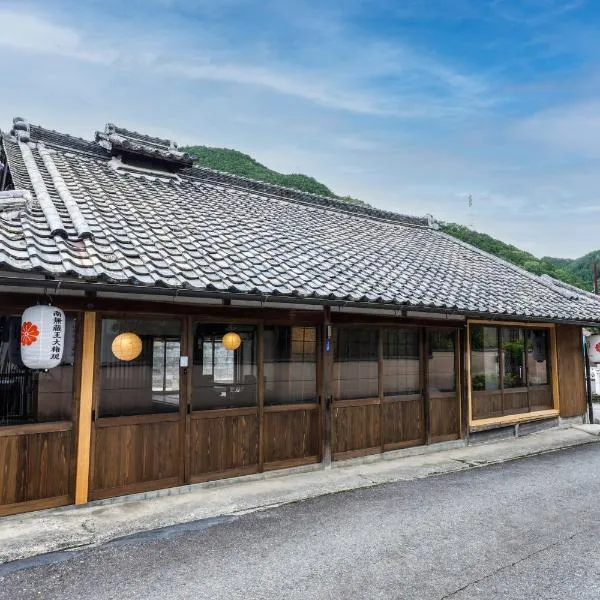 吉野宮滝 ちょうちんの宿, hotel v destinaci Jošino