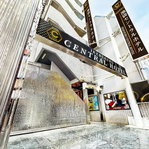 Ikebukuro Central Hotel: Tokyo'da bir otel
