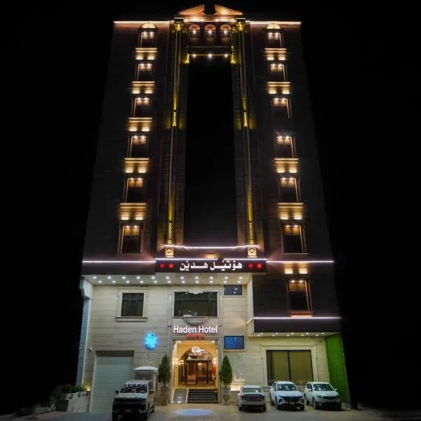 Haden Hotel, hotel v destinaci Irbíl