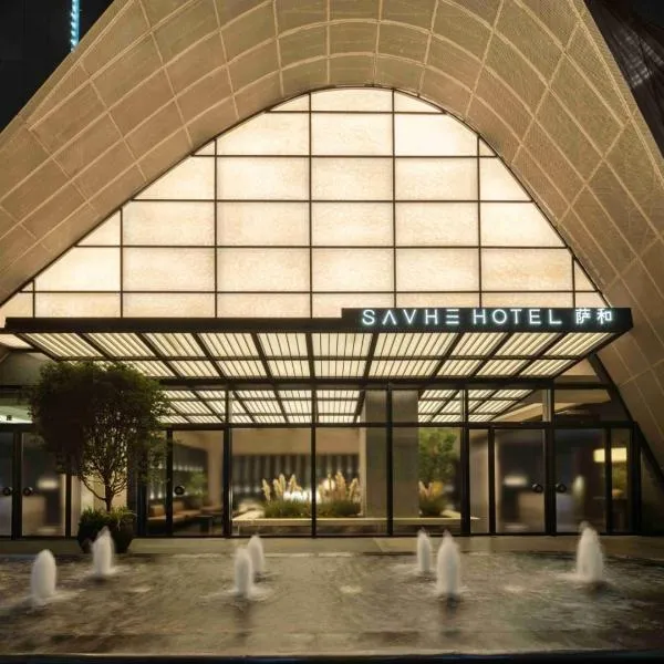 SAVHE Hotel Shenzhen Riverside Times - Free night snacks and afternoon tea, hotel in Shenzhen