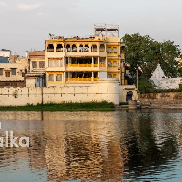 Young Monk Hostel Udaipur - Jaydurg Haveli, hotel v destinaci Udajpur