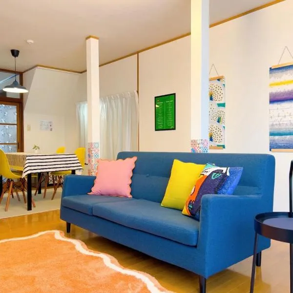 Stay Like a Local Hiroshima Hiroshima Station Entire House 1-6 ppl, hotel en Hiroshima