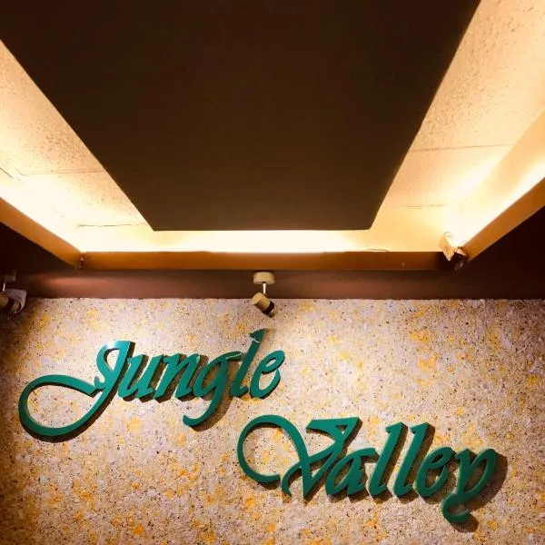 JUNGLE VALLEY AYURVEDIC SPa RESORT, hotel v destinaci Meppādi