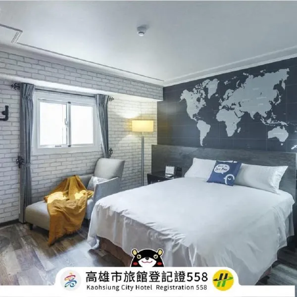 CU Hotel Kaohsiung, hotel in Kaohsiung