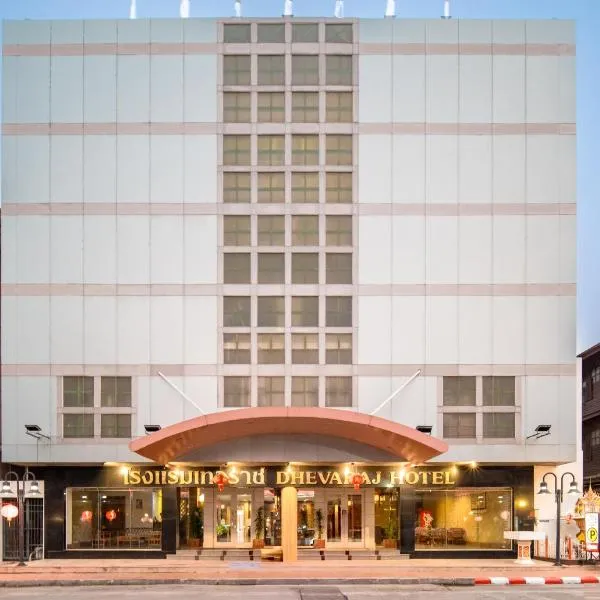 Dhevaraj Hotel, hotel v destinaci Nan